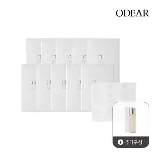 49퍼센트할인/단한번 엔더믹 EGF 리프트볼 10박스(120개) + 엔더믹 골드 토