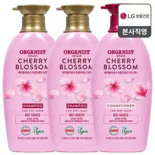 오가니스트 체리블라썸 수분 영양 샴푸 x 2개 + 컨디셔너 x 1개