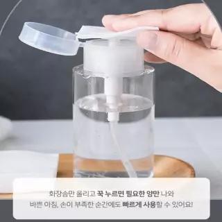 네일 리무버 아세톤 펌핑용기 네일샵토너용기