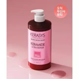 매장정품 KERASYS 케라마이드극손상 울트라 리페어 트리트먼트 1L