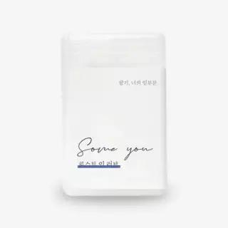 매장정품 SOMEYOU 포켓 섬유 향수 15종 20ml