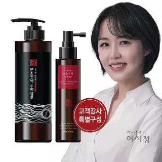 본초 두피세럼 토닉 150ml*1개+본초진액 탈모샴푸 500ml*1통