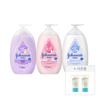 존슨즈 베드타임 베이비 로션 500ml+베이비 로션 핑크 500ml+베이비 로션 화이트 500ml 각 1개 (총 3개)+증정(아비노베이비 데일리 로션 30g, 2개)