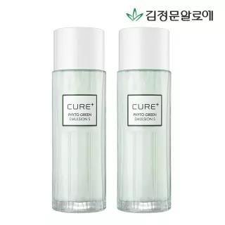 큐어 피토그린 에멀젼 130ml 2개