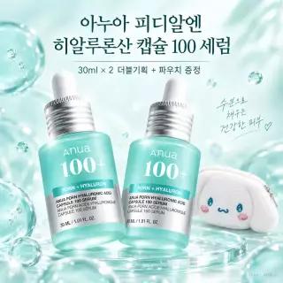 아누아 PDRN 히알루론산 캡슐 세럼 30ml 2개 1+1 수분 보습