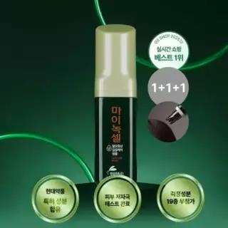 마이녹셀 [75%OFF]현대약품 스칼프 인텐시브 탈모앰플 60ml 3개 (정가 96,000원)