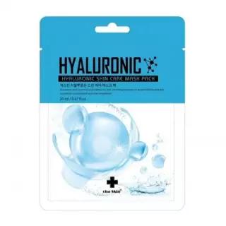 화장품 베르피마 명품 브랜드 에인 히알루론산 스킨케어 마스크팩 20ml / 피부건조개선 420776