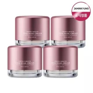 자민경 크레마카라콜 핑크 스네일 크림 달팽이 수분 크림 50ml 4개 + 쇼핑백