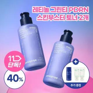 [10월 파워세일] 이니스프리 레티놀 그린티 피디알앤 스킨부스터 토너 170mL 2개 + GIFT