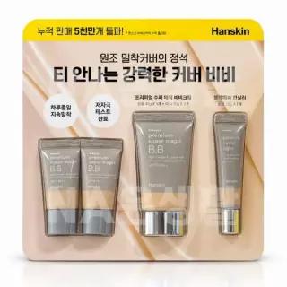 코스트코 한스킨 프리미엄 슈퍼 매직 BB 크림 45g + 10g x 2