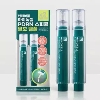 [NEW/PDRN앰플/두피코어] 현대약품 마이녹셀 멜라녹실 스칼프 세럼 10ml 2입 109730