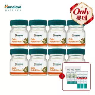 [X매니아구성] 콜드 릴리프밤 10g x8 (님 워시 15ml 3개 + 님 팩 15ml 3개 증정)