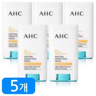 AHC 내추럴 퍼펙션 프레쉬 선스틱 17g 5개