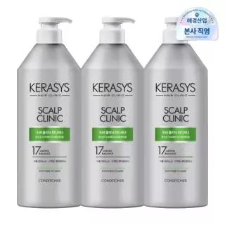 케라시스 두피 클리닉 컨디셔너 980ml x 3개 480133
