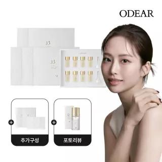 57퍼센트할인/단한번[매니아패키지] 8MGF 앰플 5박스(40개)+EGF 리프트볼 2