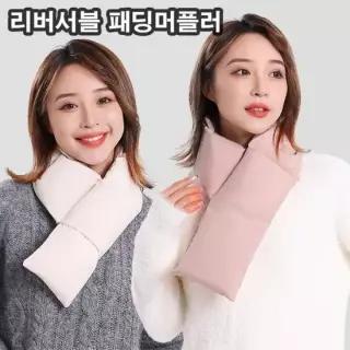 패딩 머플러 목도리 리버서블 겨울 경량 포근한목도리 방한머플러 겨울머플러 남자목도리