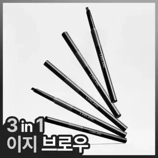 라끌랑 올인 브로우 다크그레이