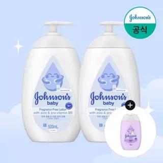 존슨즈 화이트 로션 500ml x2 + 증)베드타임 로션 100ml