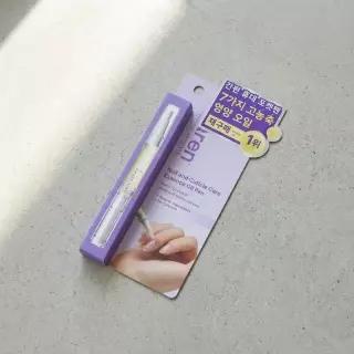 바렌 네일 큐티클 리페어 에센스 손톱 영양제 펜