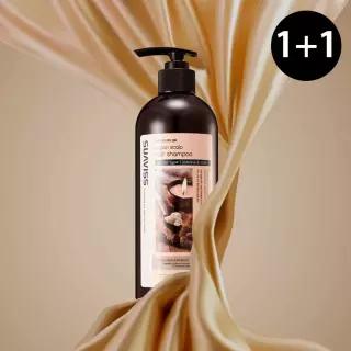 [1+1]아르간 두피케어 샴푸 500ml X 2개