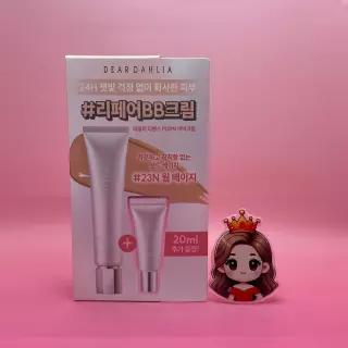 디어달리아 쫀촉물광 리페어비비 디펜스 PDRN BB크림 +20ml BB CC &&& 20ml 추가증정 23N 웜베이지