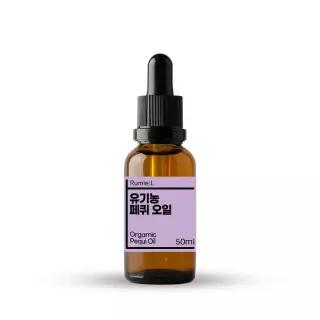 유기농 페퀴 오일 50ml 독일산 Pequi Oil