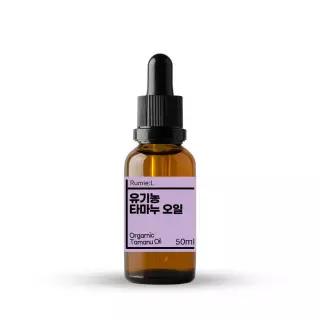 유기농 타마누 오일 호동씨 50ml 독일산 Tamanu Oil
