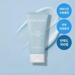 퓨어그램 저분자 하이드라 히알루론산 크림 120ml (정가 25,000원)