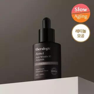 [모공탄력]테라로직 레티놀 안티링클3D 모공 앰플 30ml