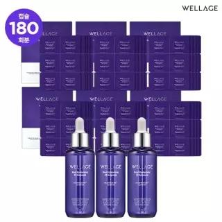 웰라쥬 캡슐 앰플 시즌3 VIP 패키지 (캡슐 180회분 + 앰플 70ml * 3통) -2