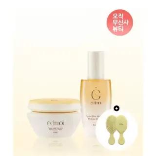 매장정품 ECLMOI [SET] 헤어 마스크 200ml 1개 + 오일 60ml (+헤어브러쉬 증정)