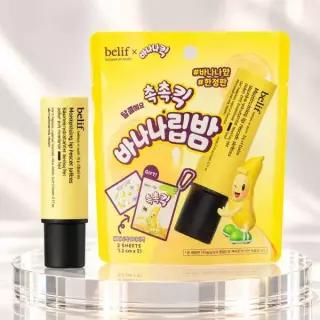 [한정판] 빌리프X바나나킥 바나나 보습 립밤 기획 (+PVC 키링 파우치, 씰스티커 증정)