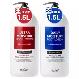 터치미 초대용량 모이스처 바디로션 1500ml 2개 (울트라+데일리) 머스크향 바디크림 보습제