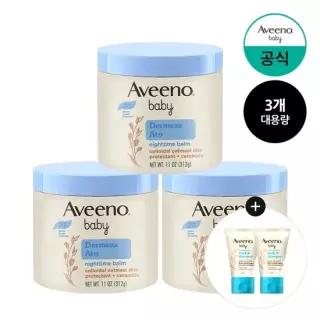 아비노 베이비 더멕사 아토 나이트타임 밤 312g x3 + 증)AB 데일리워시 샴푸 20ml x2
