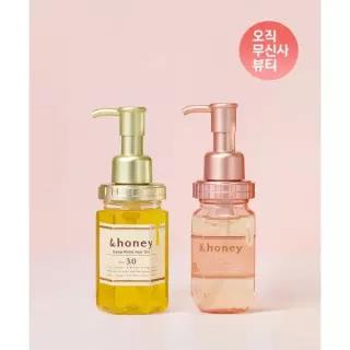 매장정품 ANDHONEY 멜티 + 딥 모이스트 헤어오일 2PACK