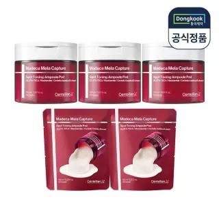 마데카 멜라 캡처 스팟 토닝 앰플 패드 150ml 60매 3개+리필 60매 2개 기미잡티