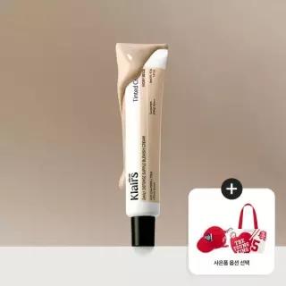 클레어스 데일리 디펜스 서플 블레미쉬 크림 40g (SPF40 PA+++) / 시술 자극 진정 붉은기 모공 커버 비비 1