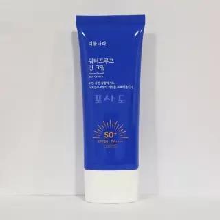 식물나라 워터프루프 선크림(대용량) 100mL