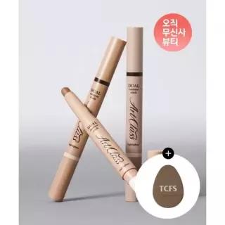 투쿨포스쿨 아트클래스 바이로댕 듀얼 컨투어 스틱 +핑거퍼프