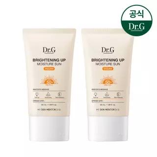 브라이트닝 모이스춰 선 50ml 2개