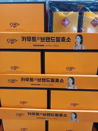 그레인온 카무트 브랜드밀 효소 선물세트 60포 x 2 코스 잡화마켓2609 [694741]