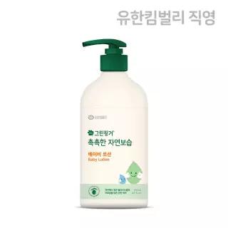 그린핑거 촉촉한 자연보습 베이비 로션 500ml X 1EA / 유아 어린이, 순하고 자극없는 대용량 데일리 보습로