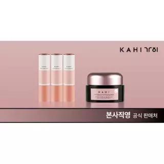 가히 최신상 캐비어 멀티밤 CV NEW 기본 구성(본품3+슬리핑마스크1)