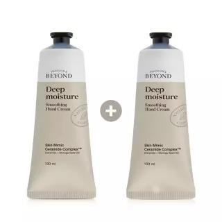 비욘드 [더블구성] 딥모이스처 스무딩 핸드크림 100ml