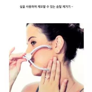 셀프 얼굴 잔털 실 왁싱 피부보호 솜털제거기 다리 제모기 모근 손등 팔