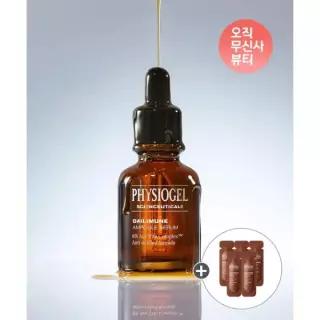 매장정품 PHYSIOGEL 사이언수티컬즈 데일리뮨 비타민 C 항산화 앰플 세럼30ml+ 추가증정
