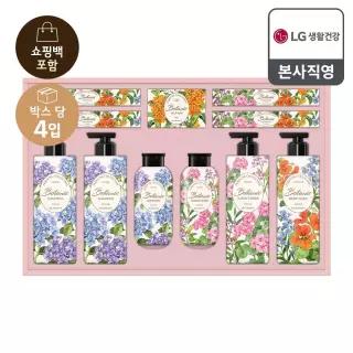 [26년 추석 선물세트] 보타닉 플라워페스타 x 4개