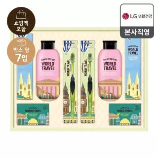 [26년 추석 선물세트] 유럽트레블뉴월드 M호 x 7개