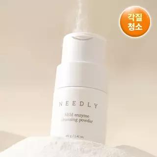 니들리 마일드 효소 클렌징 파우더 40g