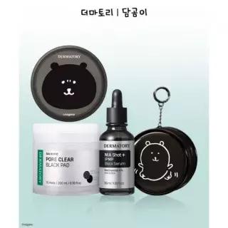 DERMATORY 담곰이 SET 트러블 블랙세럼 기획 + 살리시닉 블랙패드 랩핑겔마스크1매 4211121